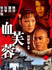 国产欧美日韩第一页